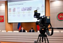 Фото (с) Минцифры Республики Татарстан