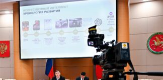 Фото (с) Минцифры Республики Татарстан