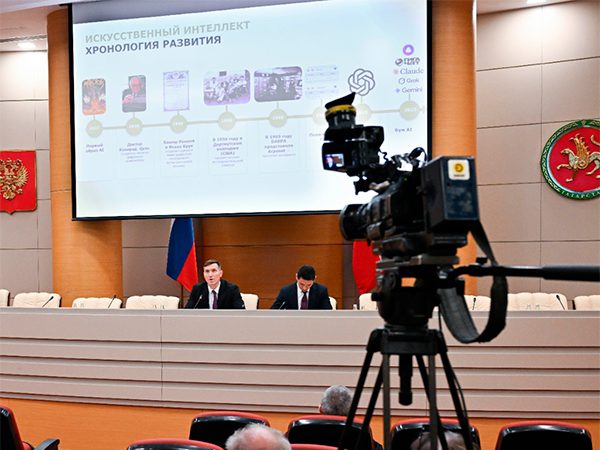 Фото (с) Минцифры Республики Татарстан