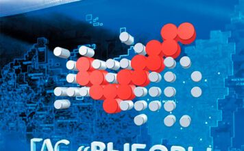 ГАС «Выборы» 2.0 вводится в постоянную эксплуатацию в феврале – ЦИК Фото (с) ЦИК