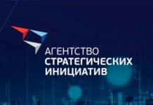 Логотип «Агентства стратегических инициатив»