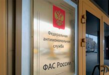 Фото (с) ФАС