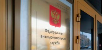 Фото (с) ФАС