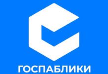 Названы топ-10 органов власти по работе в Интернете в 2025 году Логотип "Госпаблики"