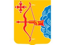 Более 5,6 тыс жителей Кировской области получили доступ к Интернету по региональной программе в 2025 году Герб Кировской области