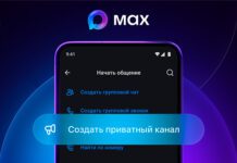 Фото (с) Пресс-служба Max
