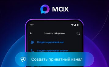 Фото (с) Пресс-служба Max