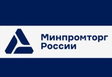 Логотип Минпромторга