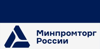 Логотип Минпромторга