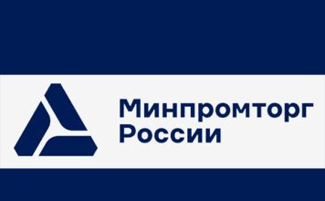 Логотип Минпромторга