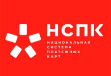 Логотип НСПК