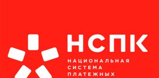 Логотип НСПК