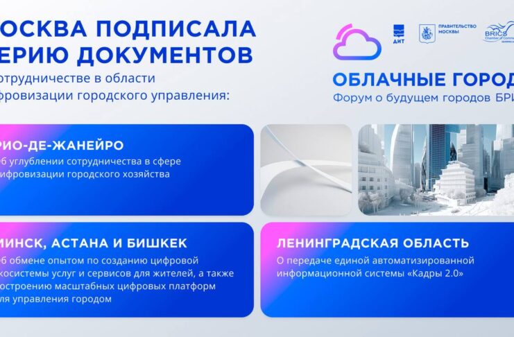 Фото (с) мэр Москвы