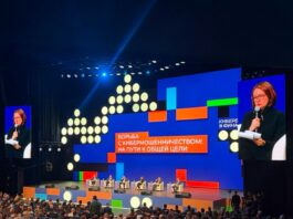 Результаты противодействия мошенничеству – данные ЦБ Фото (с) Центробанк