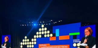 Фото (с) Центробанк