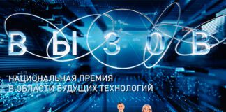 Фото (с) Фонд «Вызов»