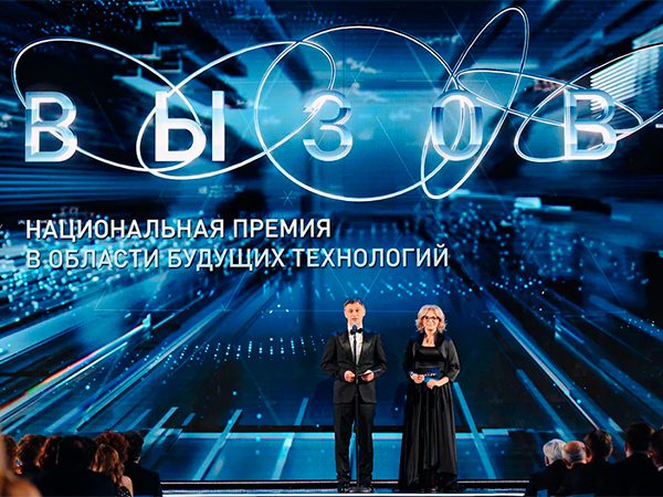 Фото (с) Фонд «Вызов»