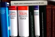 Фото (с) yugovalib.ru