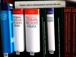 Фото (с) yugovalib.ru