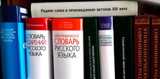 Фото (с) yugovalib.ru