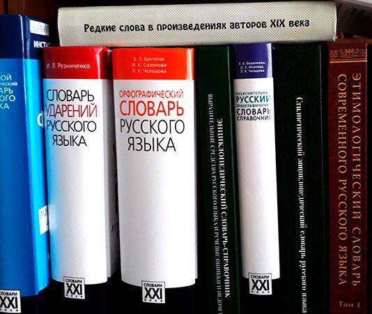 Фото (с) yugovalib.ru