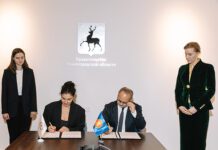 Фото (с) пресс-служба ЦИПР