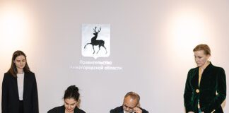 Фото (с) пресс-служба ЦИПР