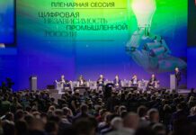 Фото (с) пресс-служба ЦИПР