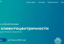 Фото (с) https://konkurs-client.ranepa.ru/