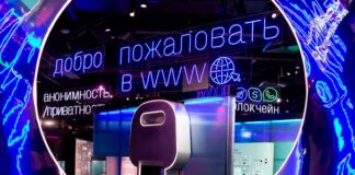 Музей криптографии. Фото (с) «ИКС Холдинг»