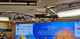 Участники пресс-конференции. Фото (с) Татьяна Барышева