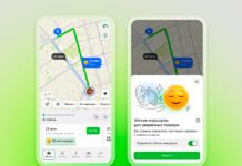 «Лёгкий маршрут»