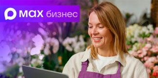 Фото (с) Пресс-служба Max