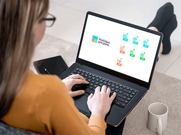 Фото (с) «МойОфис»