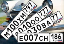 Коллаж D-Russia.ru