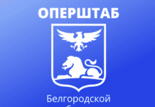 Фото (с) https://vk.com/operativno31