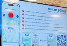 Минцифры Татарстана рассказало о приложении для оповещения о ЧС в школах Фото (с) Минцифры Республики Татарстан