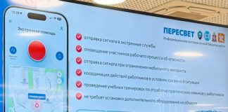 Фото (с) Минцифры Республики Татарстан