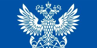 Логотип «Почты России»