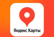 Логотип «Яндекс.Карты»