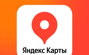 В «Яндекс.Картах» появились ИИ-рекомендации Логотип «Яндекс.Карты»