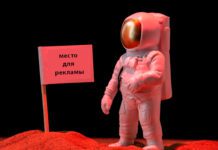 Фото (с) freepik/mdjaff