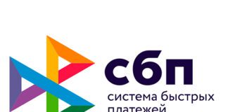 Логотип СБП