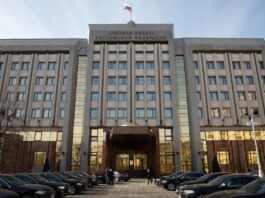Счетная палата РФ. Фото (с) Михаил Почуев/ ТАСС