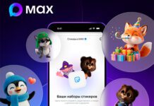 Фото (с) Пресс-служба Max