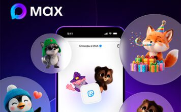 Фото (с) Пресс-служба Max