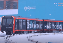 Мэр Москвы сообщил о планах начать пассажирские перевозки на беспилотных поездах в метро в 2027 году Беспилотный поезд метро. Фото (с) скриншот видео из канала Сергея Собянина