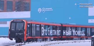 Беспилотный поезд метро. Фото (с) скриншот видео из канала Сергея Собянина