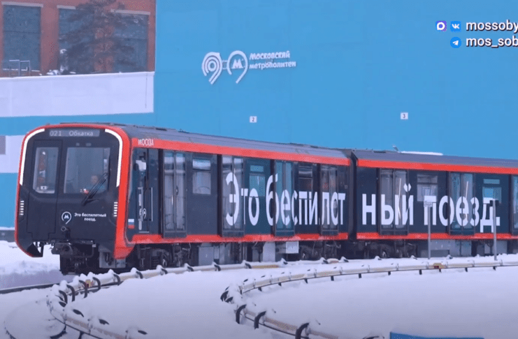 Беспилотный поезд метро. Фото (с) скриншот видео из канала Сергея Собянина