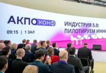 Фото (с) Ассоциация «КП ПОО»